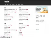 umohae.com