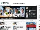 un4navi.com