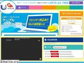 unet.co.jp