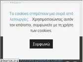 unicut.gr