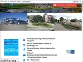 unikom.by