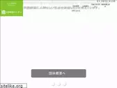 union.or.jp