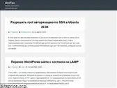 unitec.com.ua