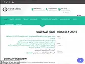 unitedjo.com