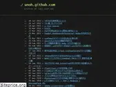 unoh.github.io