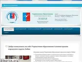 uolobnya.ru