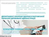 uoz.gov.ua