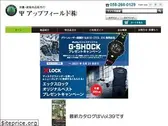 upf.ne.jp