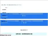upi.ne.jp