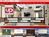uplhk.com