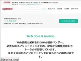 upshare.co.jp