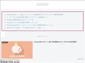 uragaminote.com