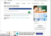 urdu2eng.com