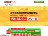 ureruad.com