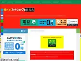 urerunet.shop