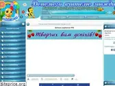 urokok.com.ua