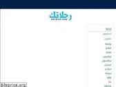 urtrips.com