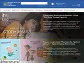 usfa.gov.ua