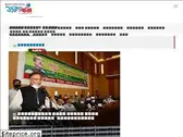 uttaranbarta.com