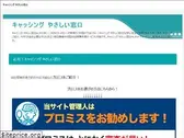 uu.eek.jp