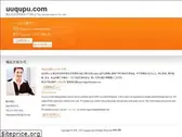 uuqupu.com