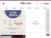 uwellness.co.kr