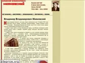 v-mayakovsky.com