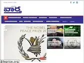 vaartha.com