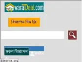 varadeal.com