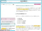 vba-ie.net