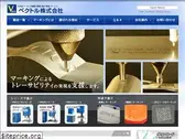 vecc.jp