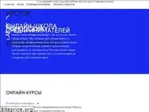 vector.education