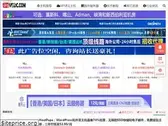 veidc.com