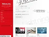 vektor-inc.co.jp