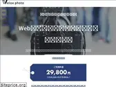 velox.jp
