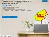 veratis.ru