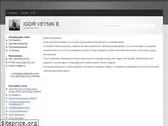 veynik.ru
