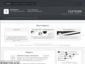 viateam.ru