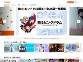 videopass.jp