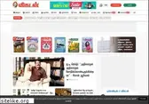 vikatan.com