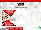 vipreklama.kz