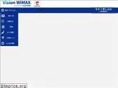 visionwimax.com