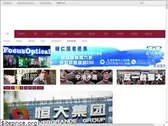 vjmedia.com.hk