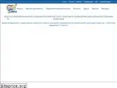 vniigen.ru