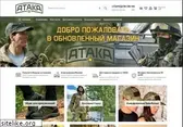 voen-torg.ru