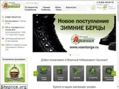 voentorga.ru
