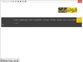 voltiat.com