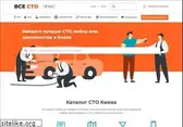 vse-sto.com.ua