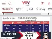 vtvgujarati.com