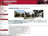 w-zaikyo.org